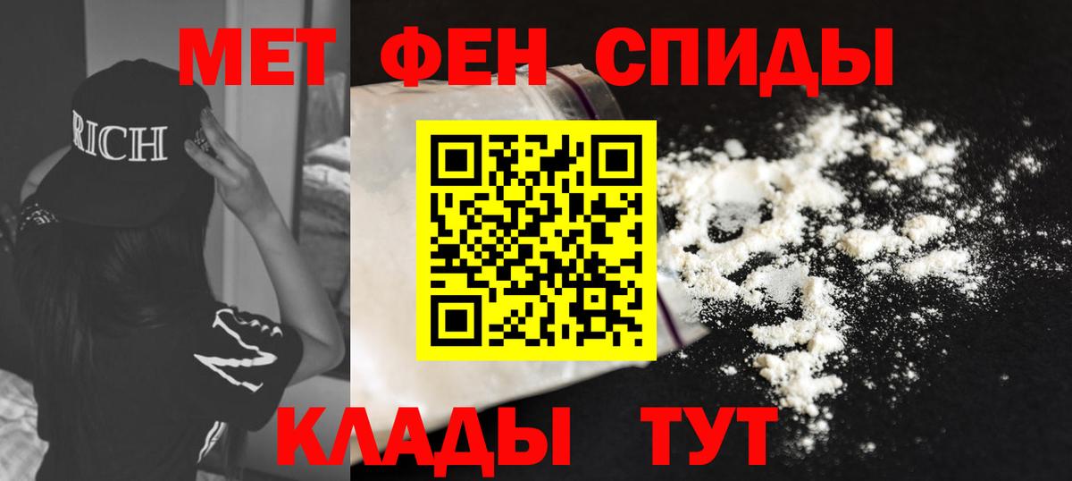 АМФ 97% Нурлат