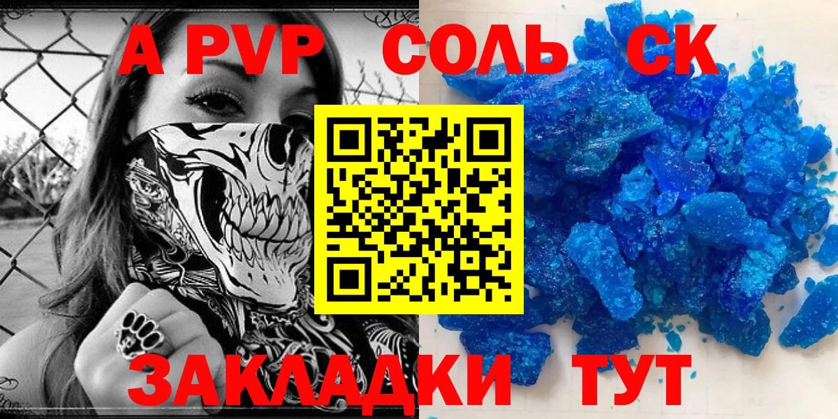 Alpha PVP кристаллы Нурлат