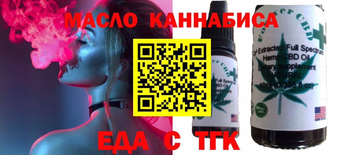 Canna-Cookies марихуана  Вход с VPN  Нурлат 