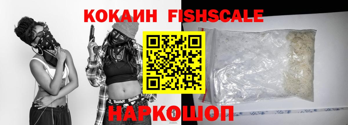 COCAIN VHQ  Вход с VPN  Нурлат 