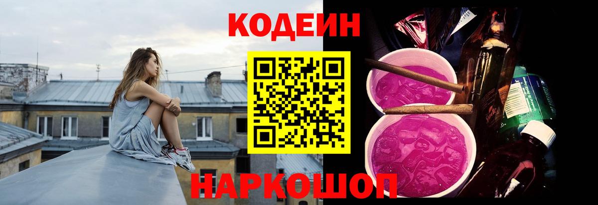 Амфетамин Нурлат
