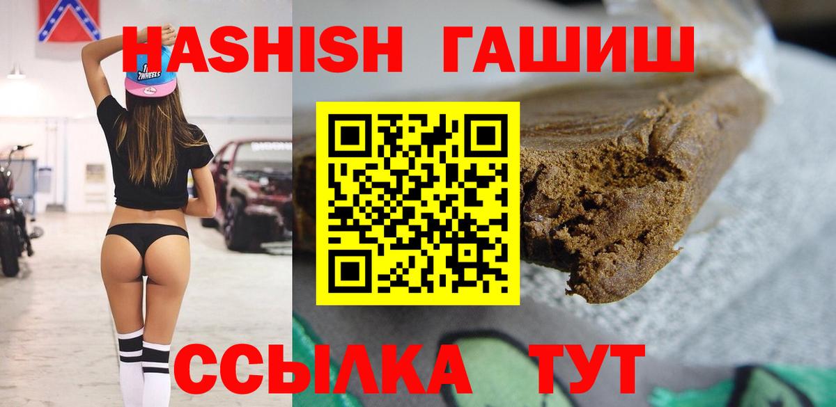 Гашиш гарик Нурлат