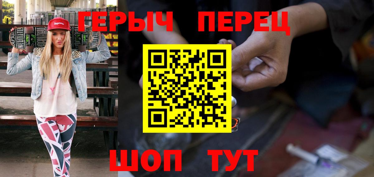 Нурлат  ГЕРОИН Афган  Вход с VPN 