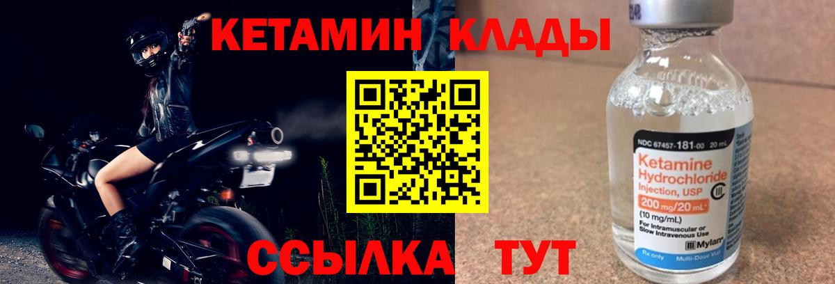 Бошки Шишки  Нурлат  МЕТ  КОКАИН  Гашиш  Меф   Вход с VPN 