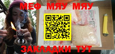 mix Уссурийск