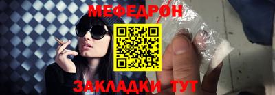 mix Уссурийск