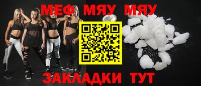 спиды Усть-Джегута