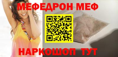 mix Уссурийск