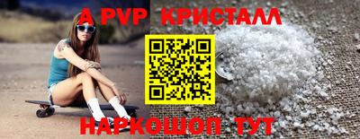 бошки Чебоксары