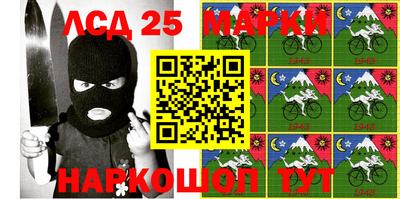спиды Усть-Джегута