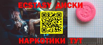 кокаин перу Чебаркуль