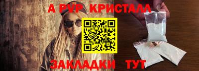 PSILOCYBIN Усть-Илимск