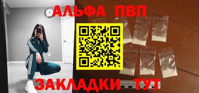 бошки Чебоксары