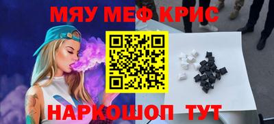PSILOCYBIN Усть-Илимск