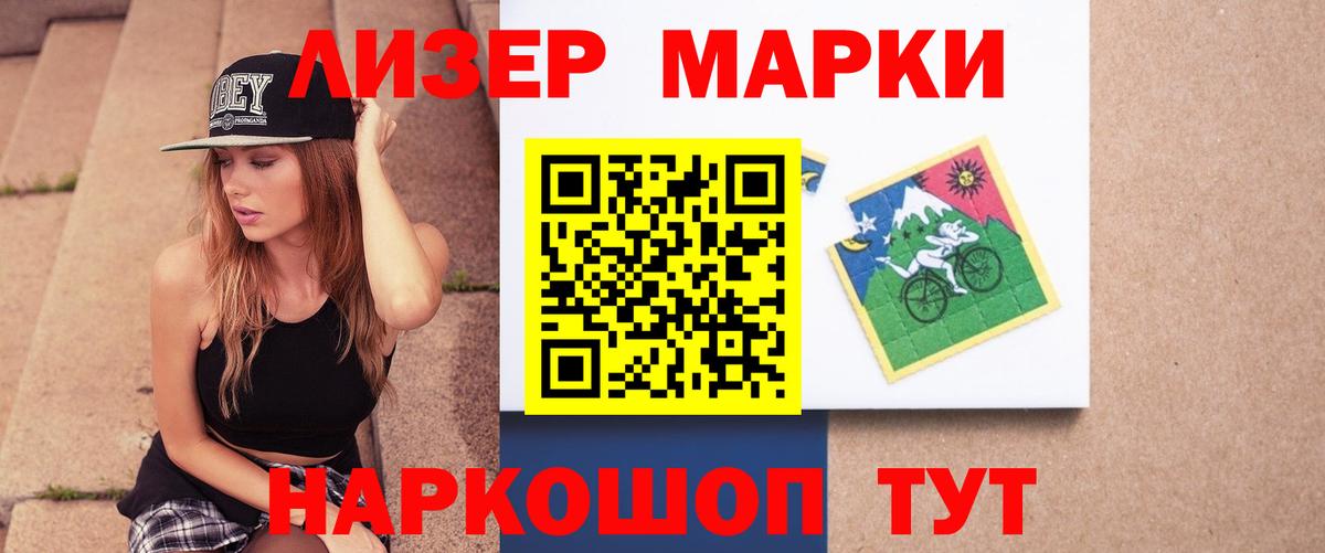 LSD-25 экстази ecstasy  Вход с VPN  Нурлат  ЛСД экстази кислота 