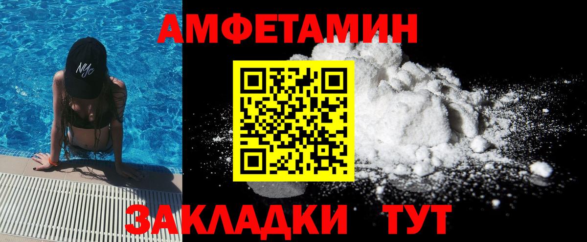 МЕТАМФЕТАМИН Декстрометамфетамин 99.9% Нурлат