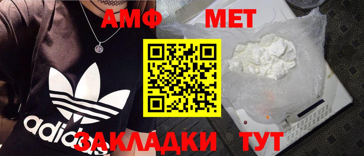 Первитин  Вход с VPN  Нурлат  Первитин витя 