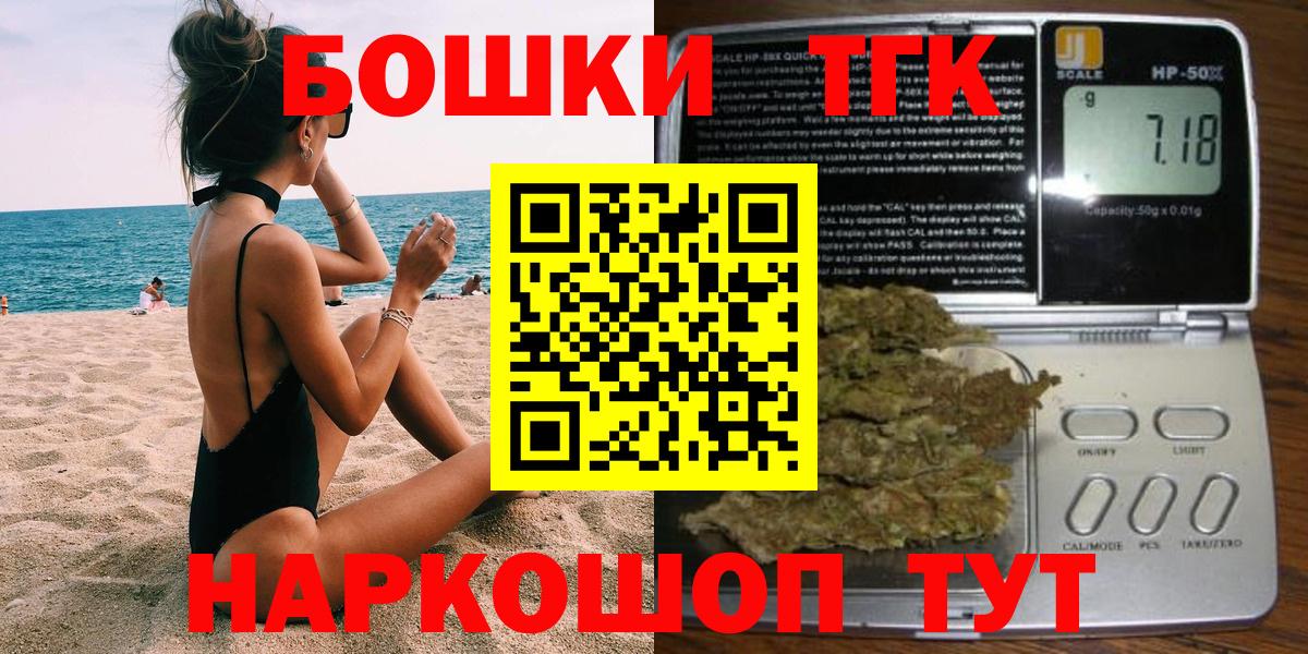 Канабис White Widow Нурлат